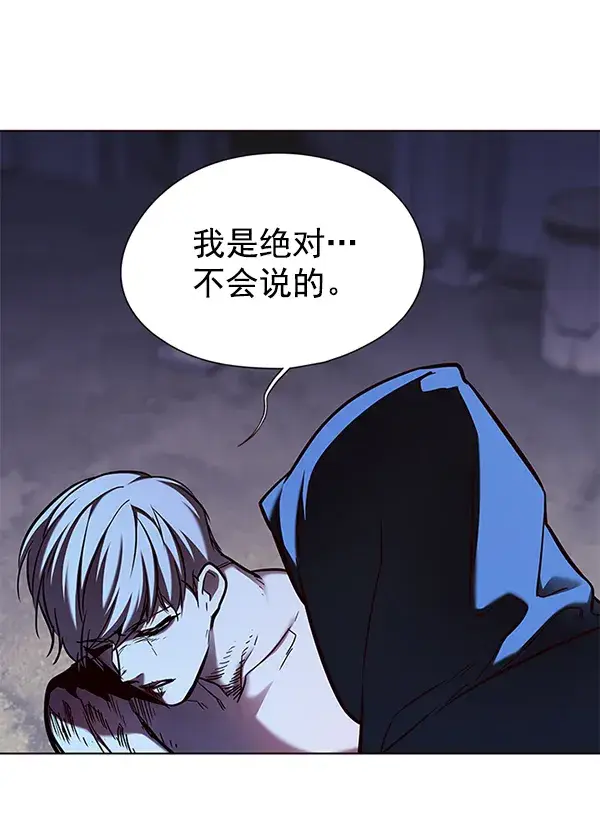 《觉醒吧，铲屎官！》第126话图112