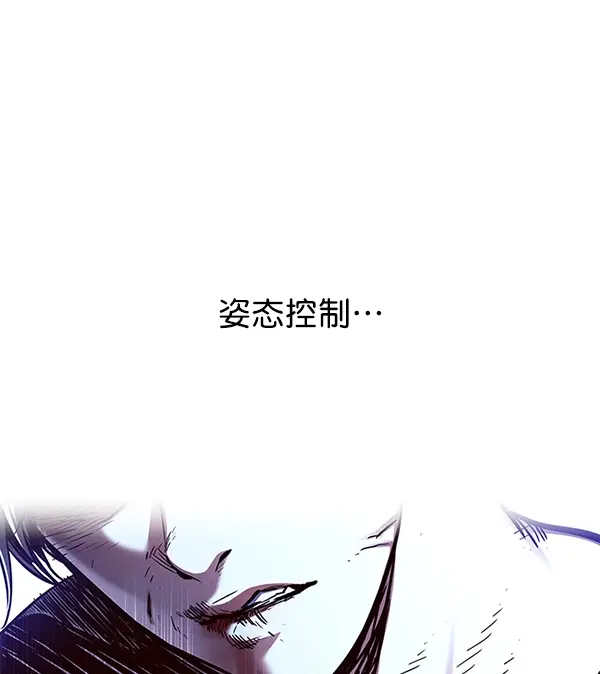 《觉醒吧，铲屎官！》第126话图115