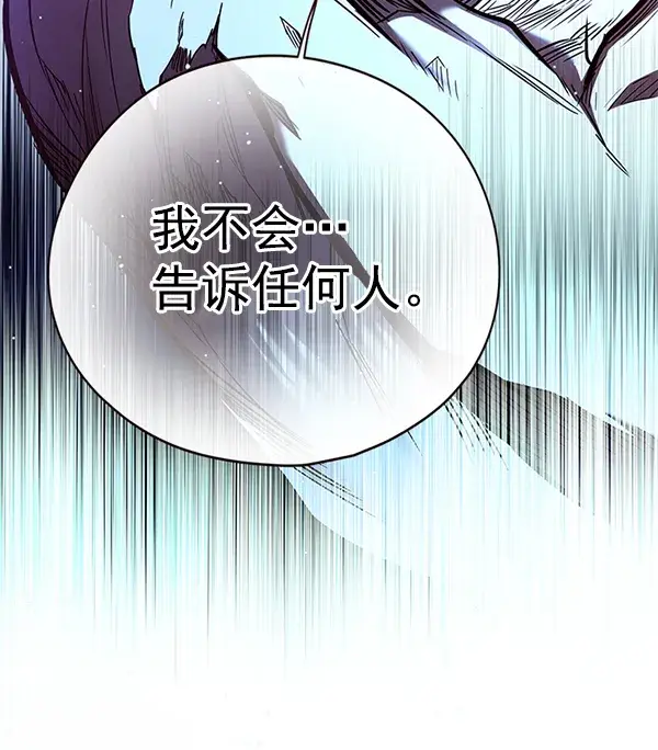 《觉醒吧，铲屎官！》第126话图120