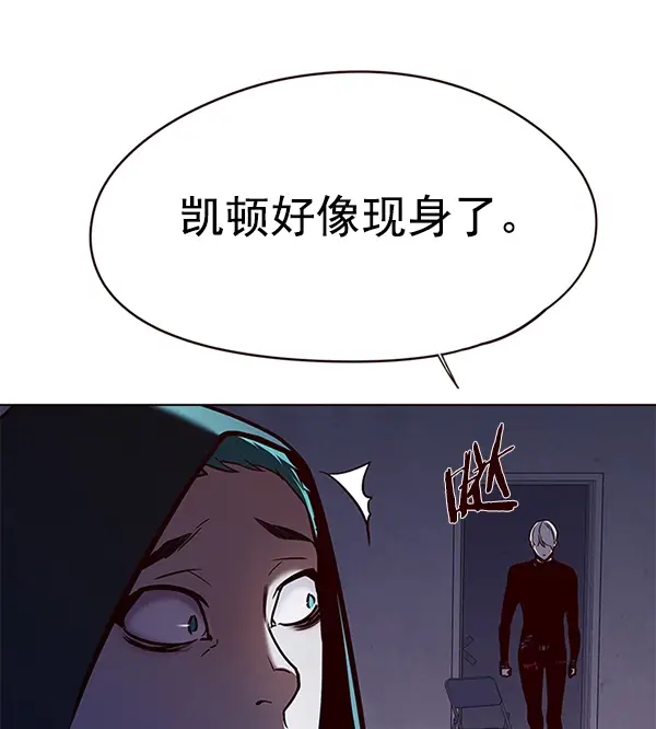 《觉醒吧，铲屎官！》第126话图128