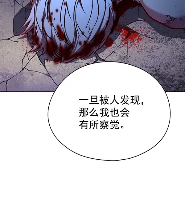 《觉醒吧，铲屎官！》第126话图132