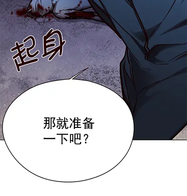 《觉醒吧，铲屎官！》第126话图134