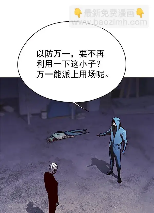 《觉醒吧，铲屎官！》第126话图136