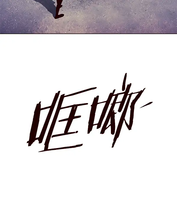 《觉醒吧，铲屎官！》第126话图137