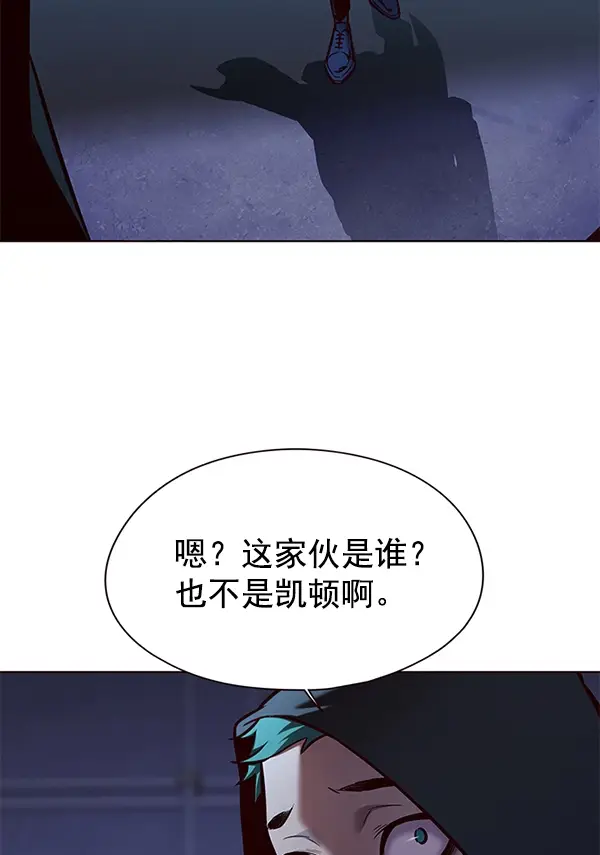 《觉醒吧，铲屎官！》第126话图139
