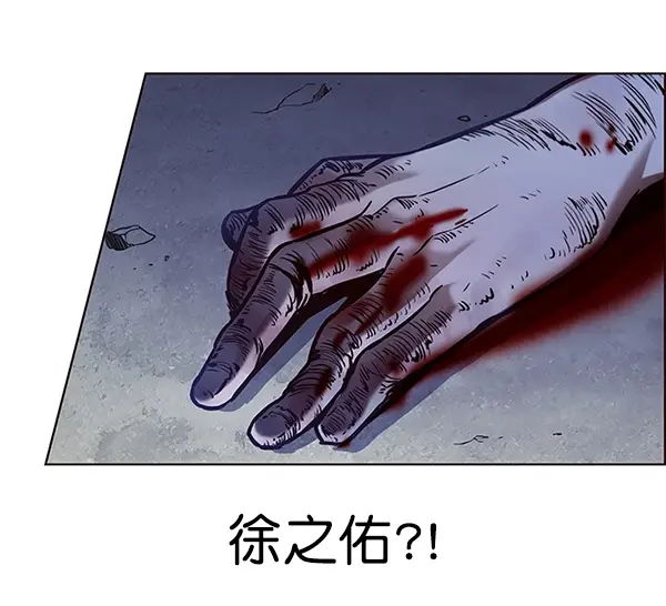 《觉醒吧，铲屎官！》第126话图143