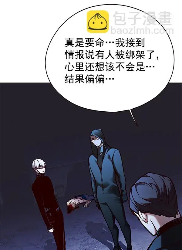 《觉醒吧，铲屎官！》第126话图144