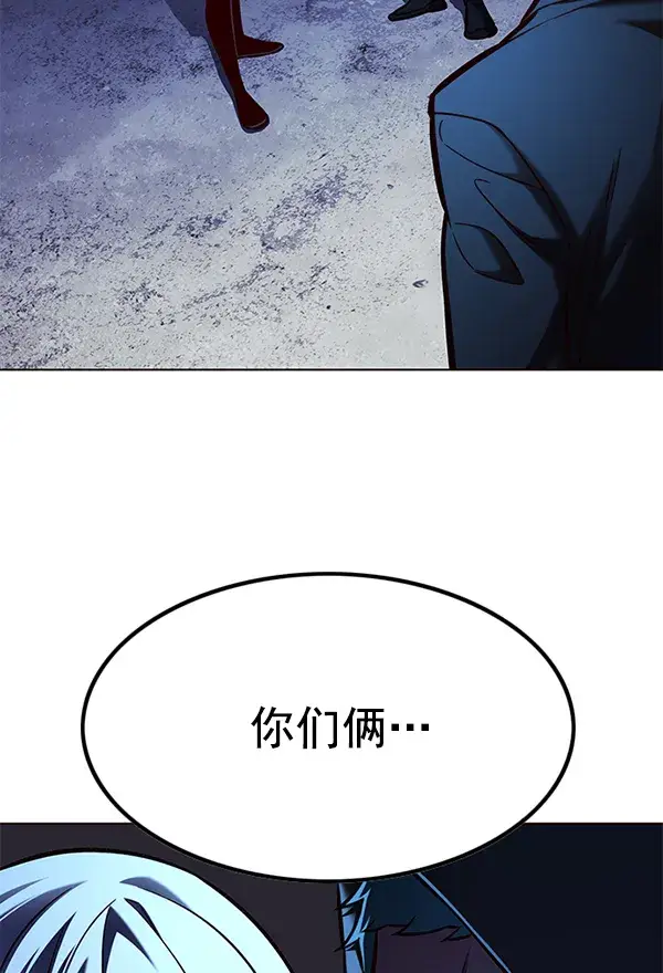 《觉醒吧，铲屎官！》第126话图145