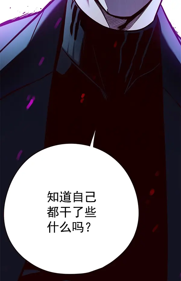 《觉醒吧，铲屎官！》第126话图148