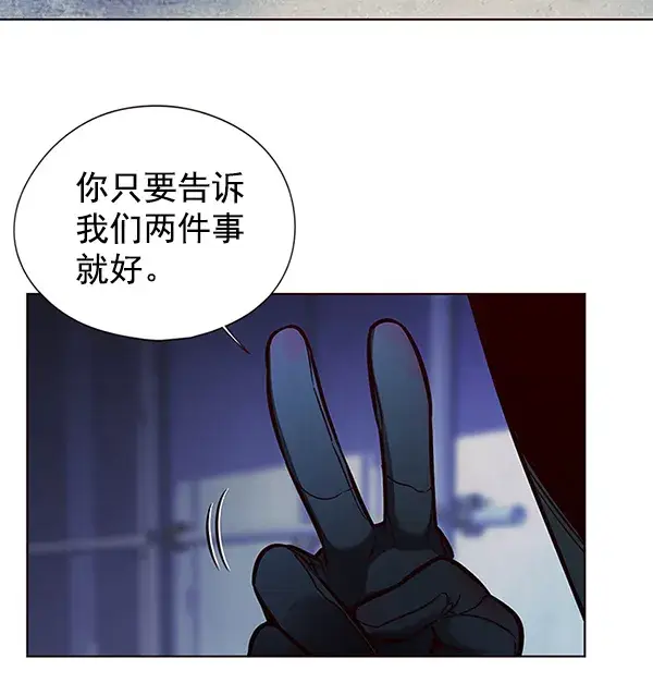 《觉醒吧，铲屎官！》第126话图16