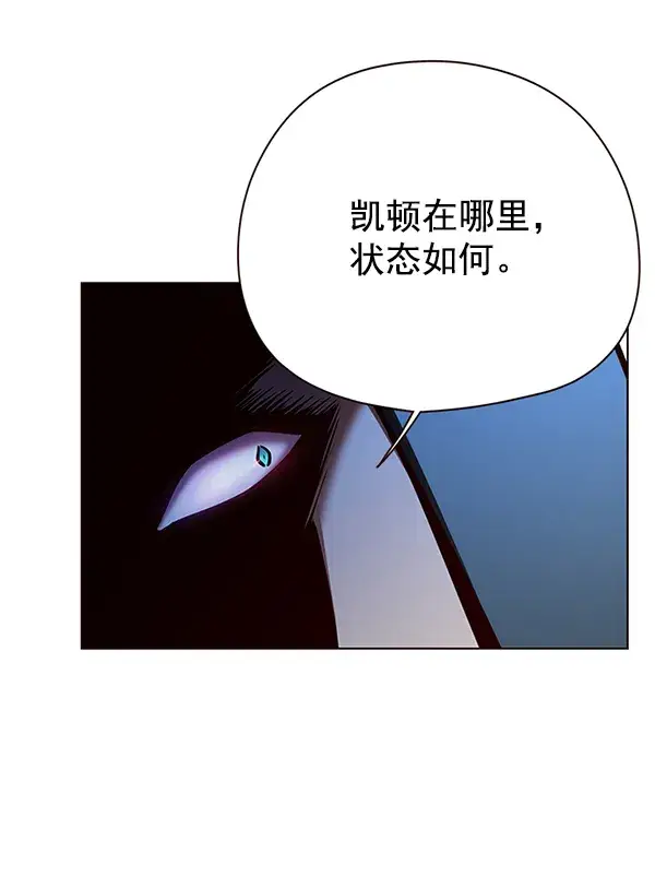 《觉醒吧，铲屎官！》第126话图17