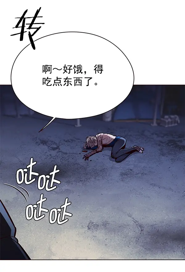 《觉醒吧，铲屎官！》第126话图19