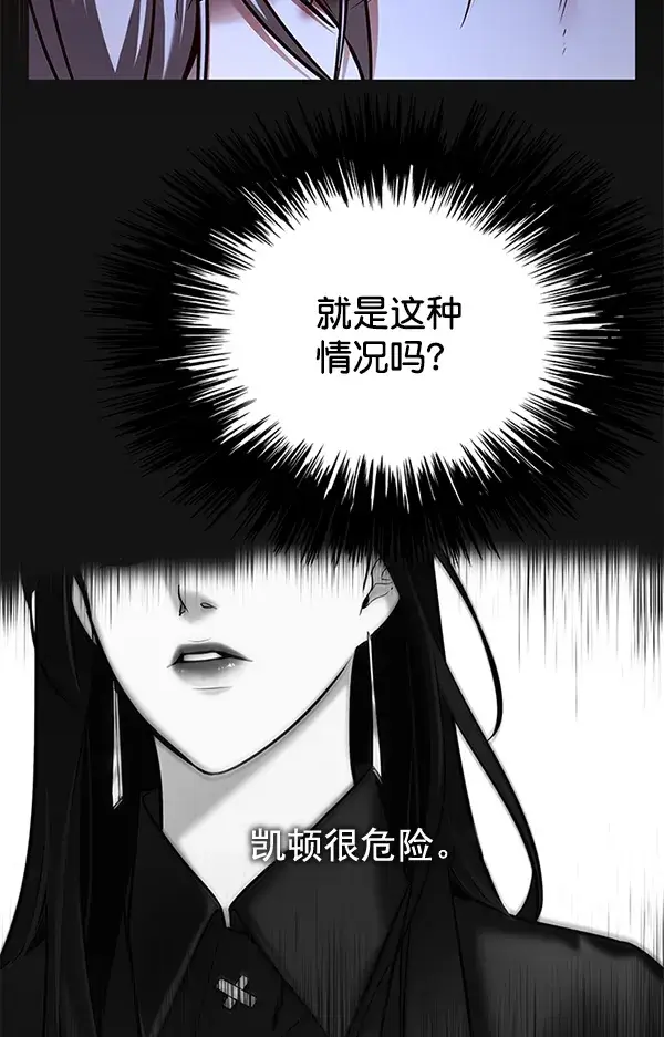 《觉醒吧，铲屎官！》第126话图22