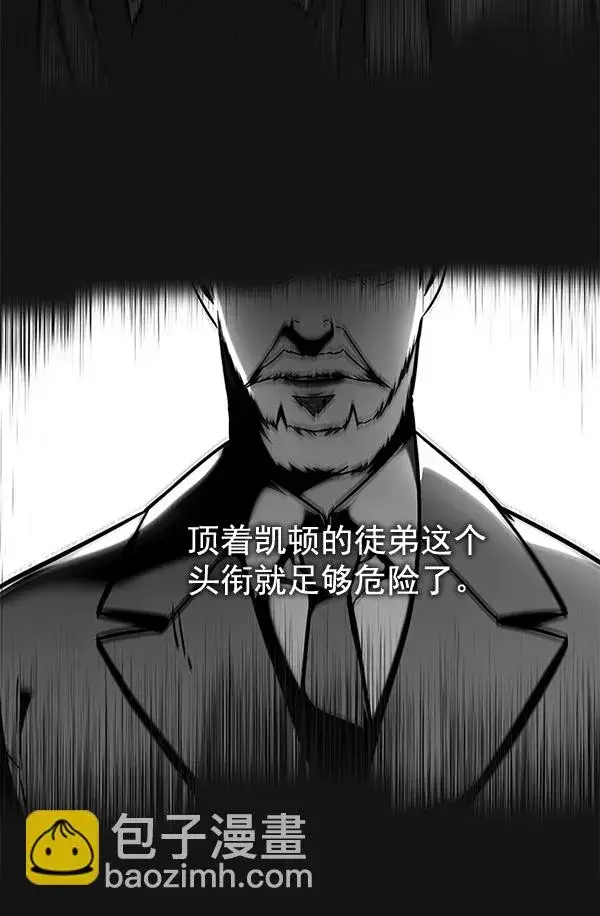 《觉醒吧，铲屎官！》第126话图23
