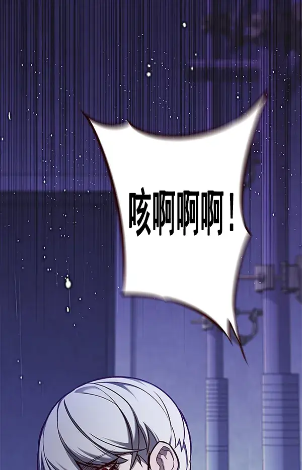 《觉醒吧，铲屎官！》第126话图3