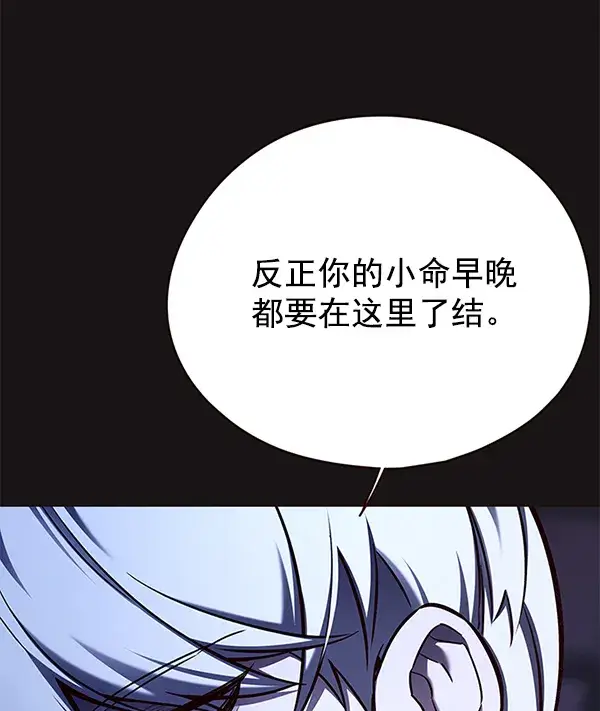 《觉醒吧，铲屎官！》第126话图31