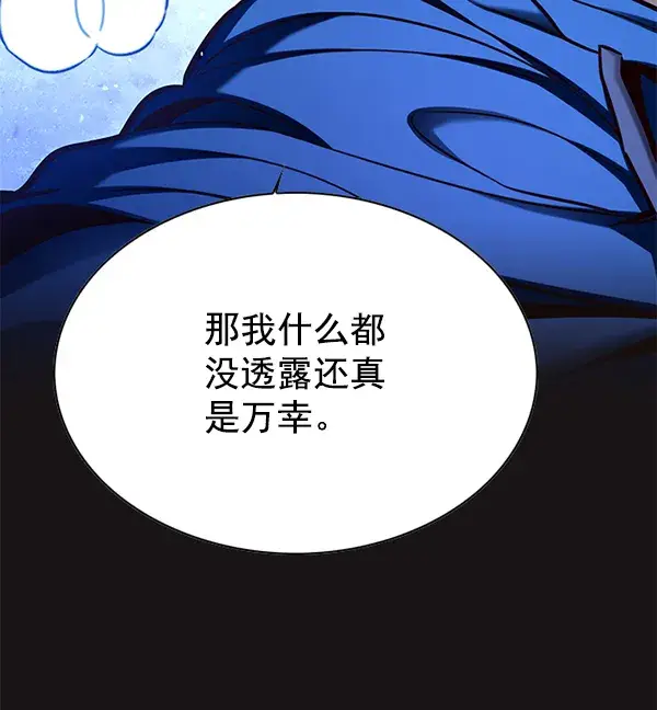 《觉醒吧，铲屎官！》第126话图35