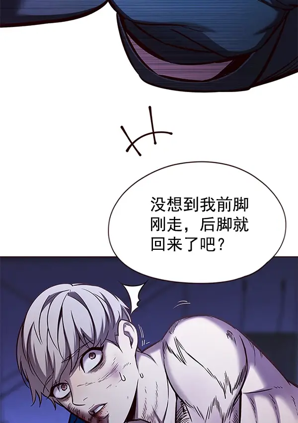 《觉醒吧，铲屎官！》第126话图39