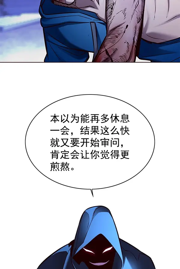 《觉醒吧，铲屎官！》第126话图40