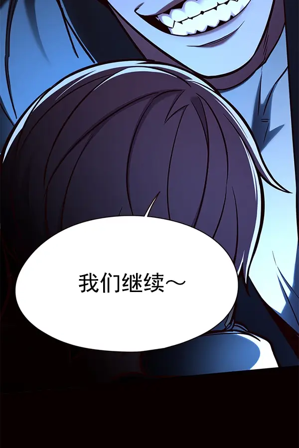 《觉醒吧，铲屎官！》第126话图44