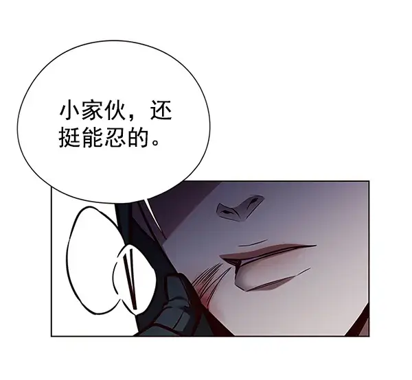 《觉醒吧，铲屎官！》第126话图5