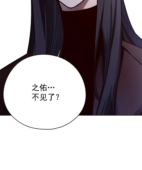 《觉醒吧，铲屎官！》第126话图50