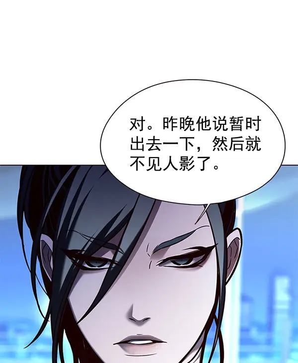 《觉醒吧，铲屎官！》第126话图52