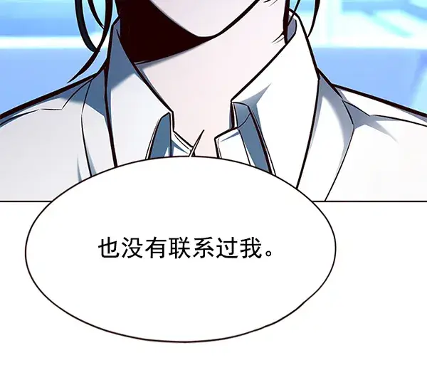 《觉醒吧，铲屎官！》第126话图53