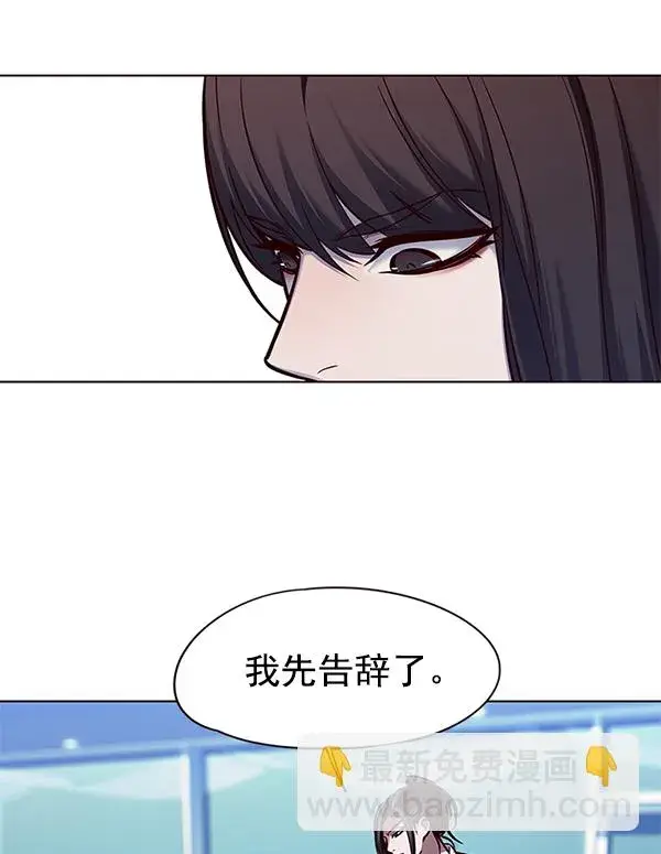 《觉醒吧，铲屎官！》第126话图60