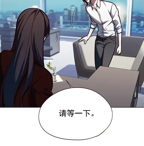 《觉醒吧，铲屎官！》第126话图61