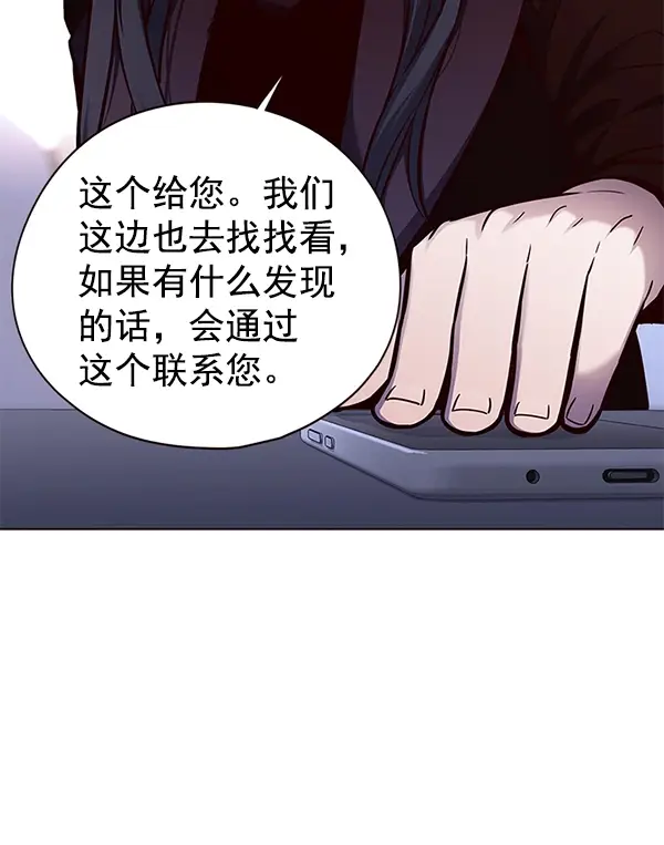 《觉醒吧，铲屎官！》第126话图64