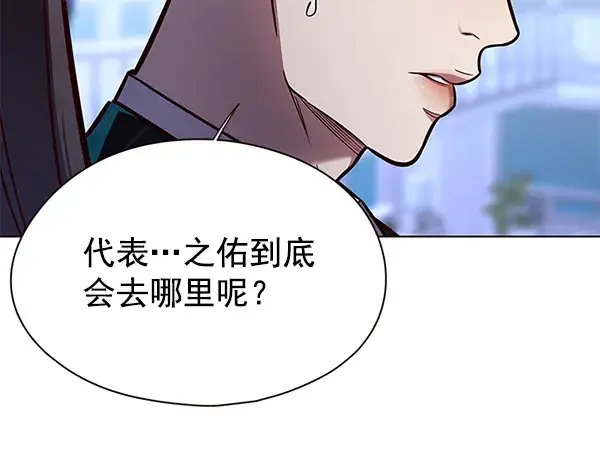 《觉醒吧，铲屎官！》第126话图68