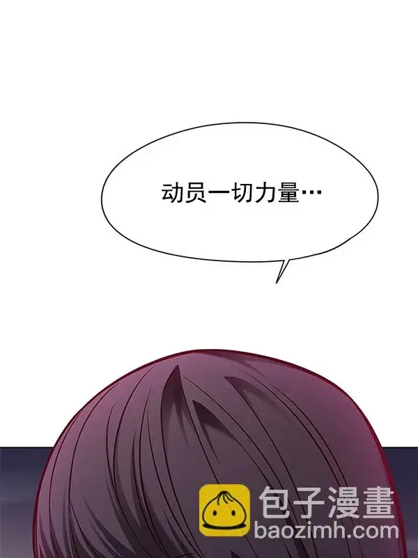 《觉醒吧，铲屎官！》第126话图69