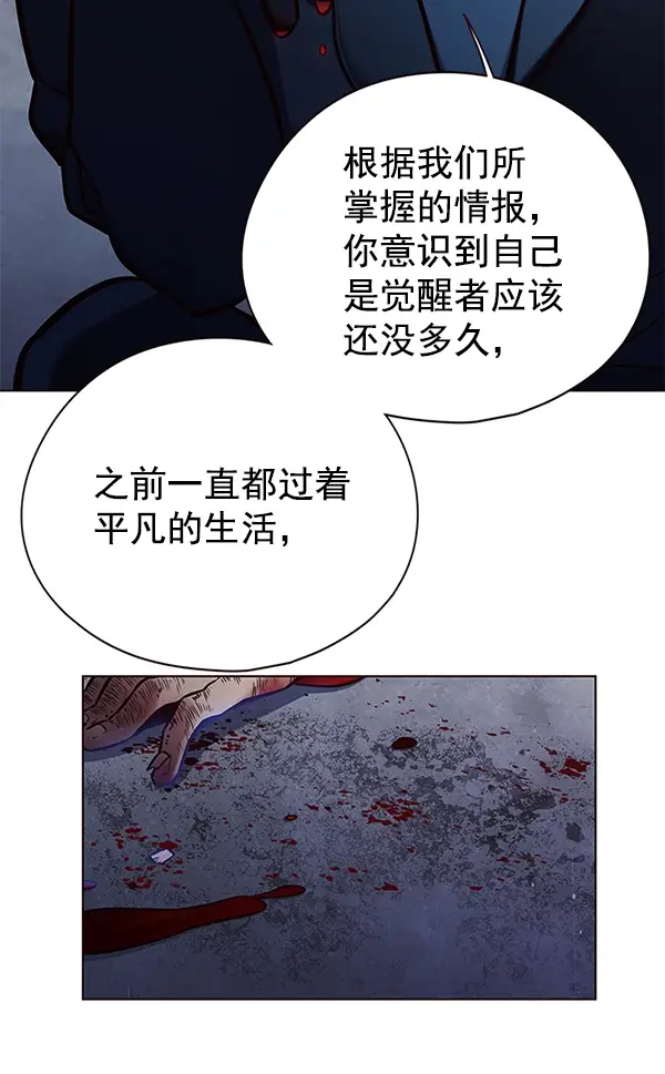 《觉醒吧，铲屎官！》第126话图7