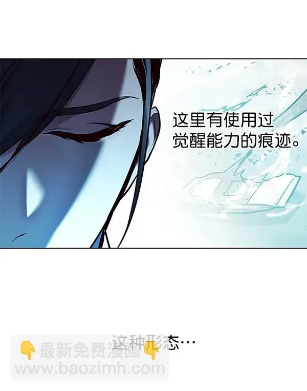 《觉醒吧，铲屎官！》第126话图95