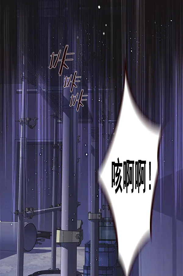 《觉醒吧，铲屎官！》第126话图98