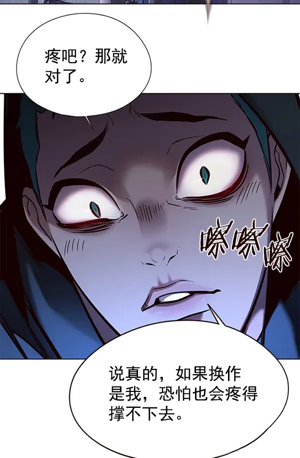 《觉醒吧，铲屎官！》第126话图99