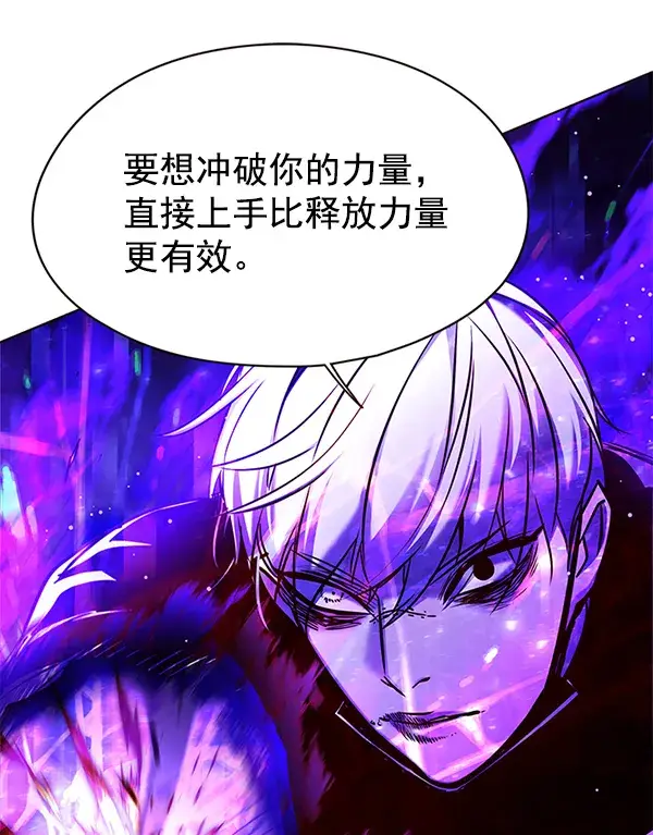 《觉醒吧，铲屎官！》第127话图100