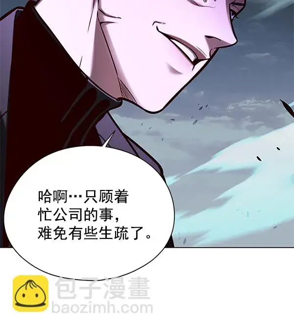 《觉醒吧，铲屎官！》第127话图110