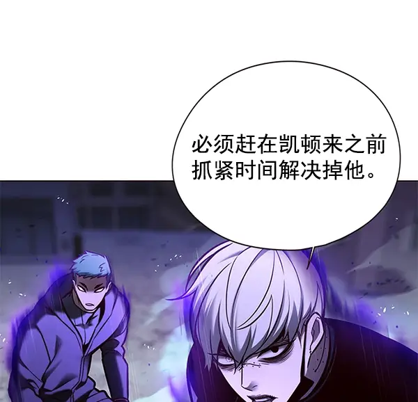《觉醒吧，铲屎官！》第127话图111