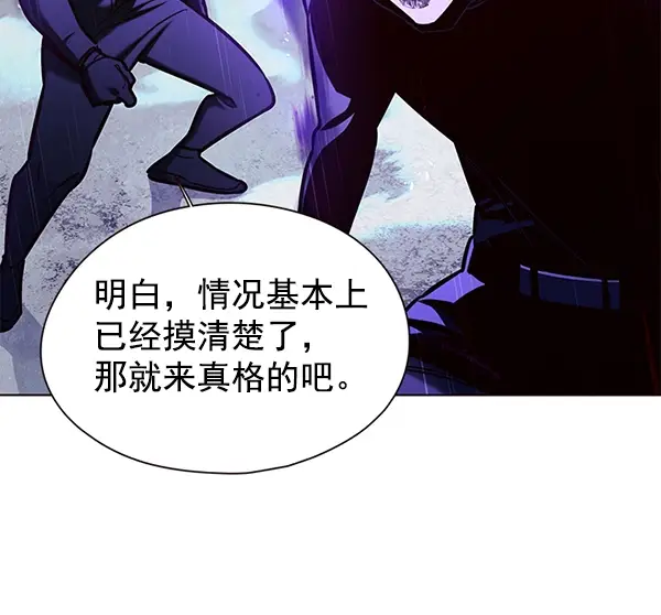 《觉醒吧，铲屎官！》第127话图112