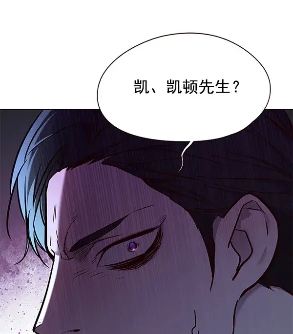 《觉醒吧，铲屎官！》第127话图125