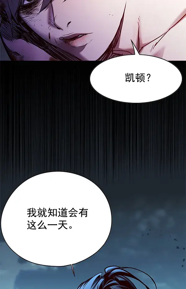 《觉醒吧，铲屎官！》第127话图130