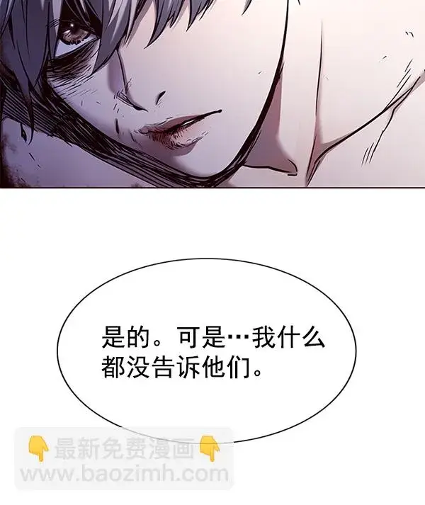 《觉醒吧，铲屎官！》第127话图133