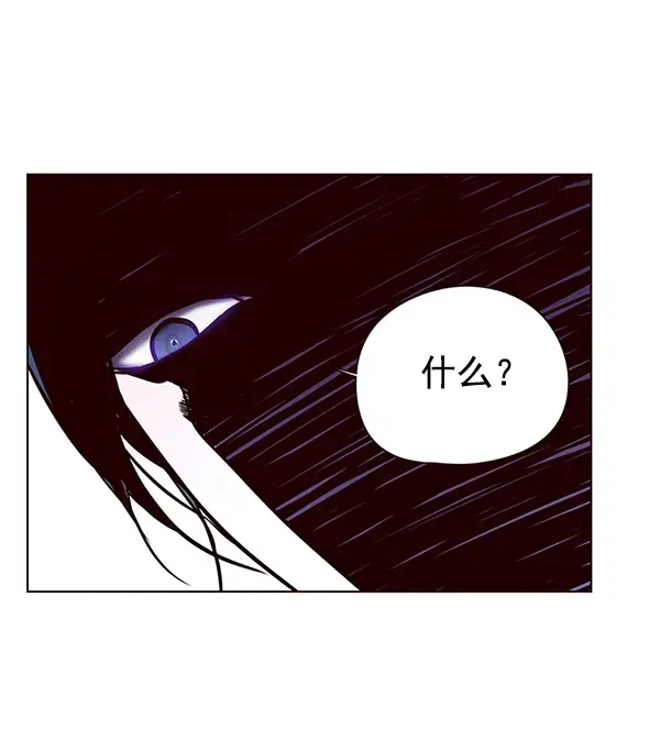 《觉醒吧，铲屎官！》第127话图134