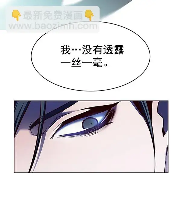 《觉醒吧，铲屎官！》第127话图137