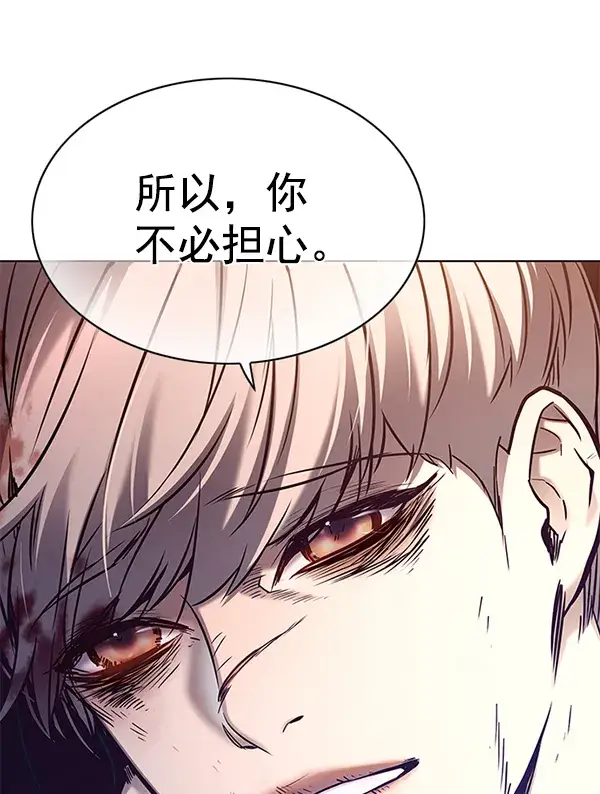 《觉醒吧，铲屎官！》第127话图138