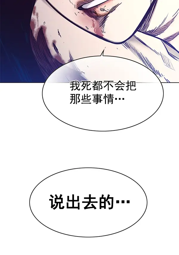 《觉醒吧，铲屎官！》第127话图139