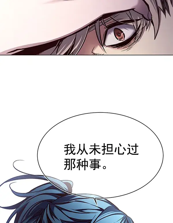 《觉醒吧，铲屎官！》第127话图142