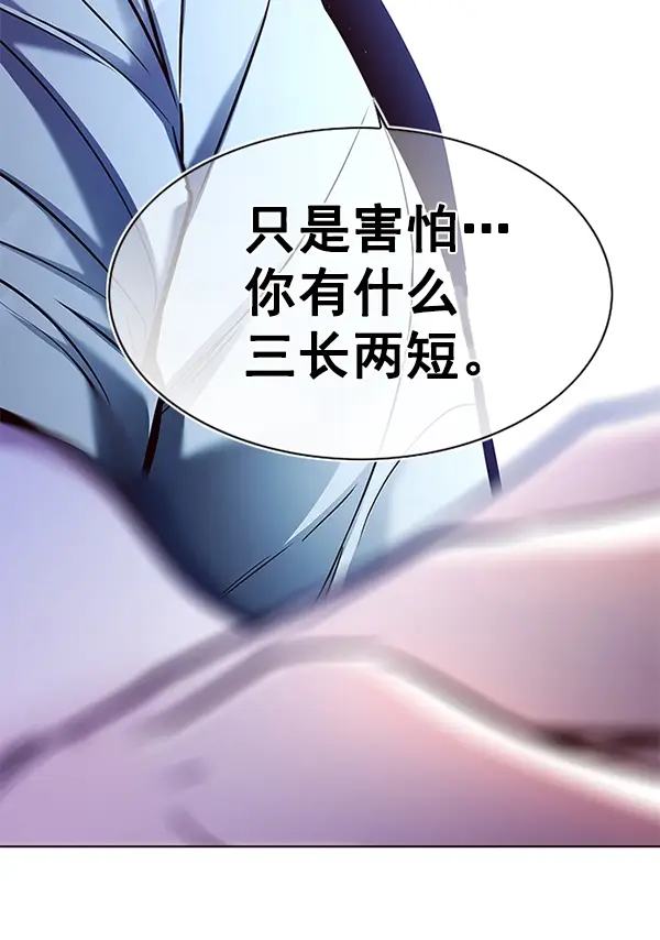 《觉醒吧，铲屎官！》第127话图144